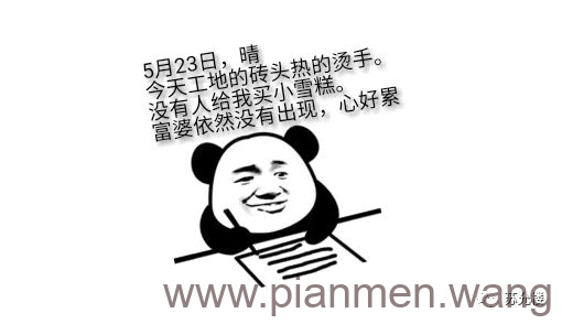 利用富婆群捞金的几个赚钱门路！