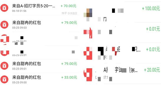 免费薅京东79元的羊毛，仅限今日哦！